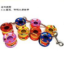 Limited time promotion mini aluminum alloy diving elephant pullout wheel nylon flat wire anti-winding buoy spool