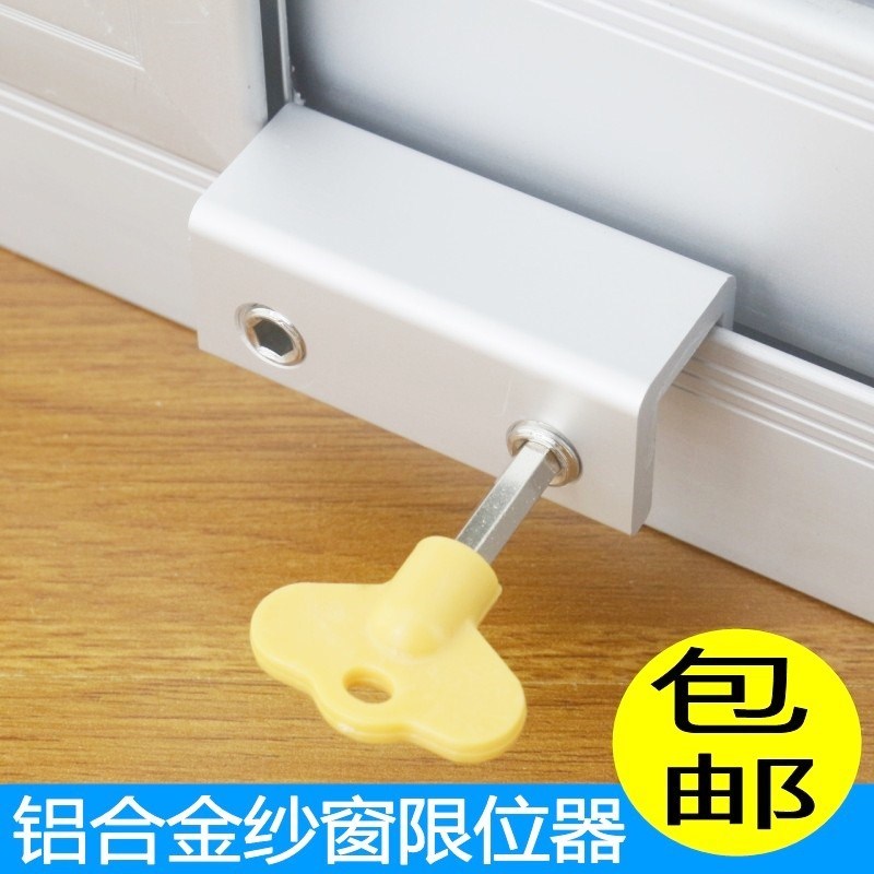 Window lock track snap screen window lock savety