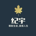 纪宇饰品定制工厂