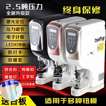 Breathing valve punching 818 fully automatic buttoning machine electric large white button buttoning machine four-in-one button eyelet button