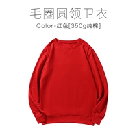 Крайный воротник красный