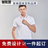 Футболка polo для работы, делается под заказ, услуга «вышивка логотипа»