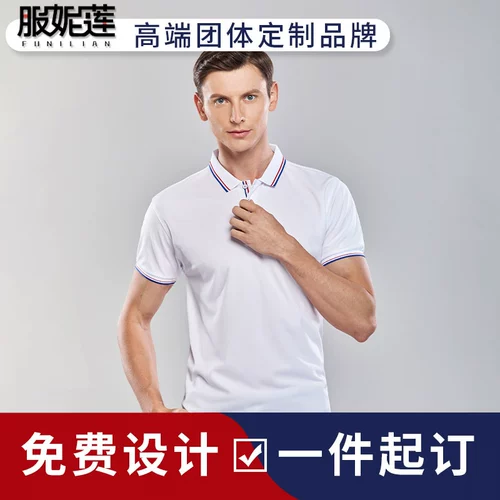 Футболка polo для работы, делается под заказ, услуга «вышивка логотипа»