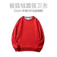 Толстая серебряная лиса бархатная корпорация красная