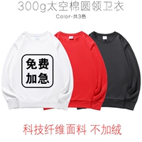 Космический, хлопковый