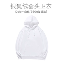 Толстая серебряная лиса эпизода белый