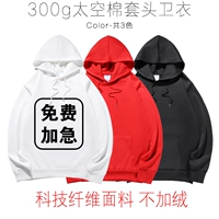 Космическая хлопковая розетка