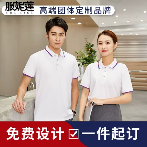 Фотография, футболка с коротким рукавом, рабочая футболка polo, с печатью вашего логотипа, DIY, делается под заказ, короткий рукав