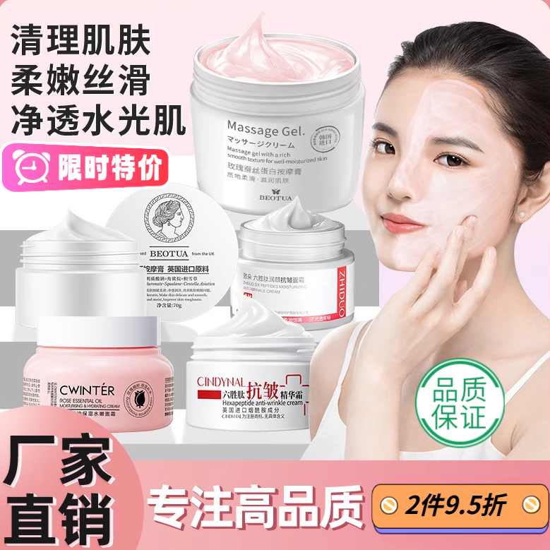 Bodie Rose Silk Collagen Massage Cream Refreshing Hydrating Moisturizing Cleansing Facial Massage Cream Beauty Salon Bodie Rose Silk Collagen Massage Cream Refreshing Hydrating Moisturizing Cleansing Facial Massage Cream Beauty Salon