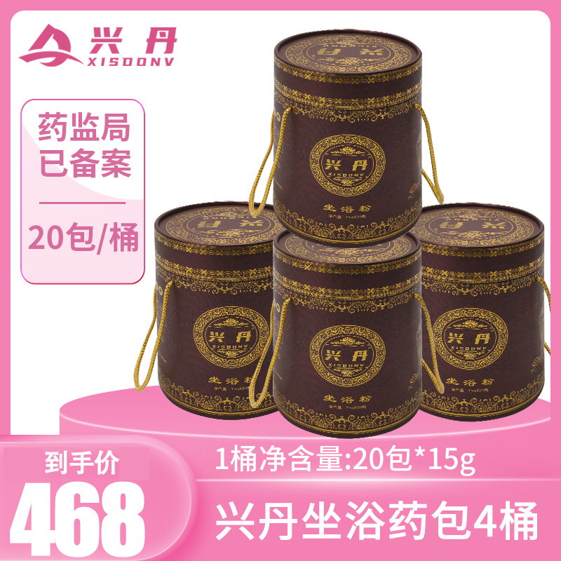 Traditional Chinese medicine bag sitting in a lavender barrel Misen hall Private room Intimate Powder Coai Leaf Beauty Salon Warm Palace Moxibustion Instrument