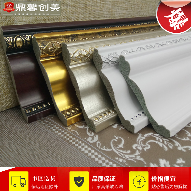 ps European-style top corner line imitation gypsum ceiling decorative line shed corner 10 cm yin wall corner line batch Chinese hair