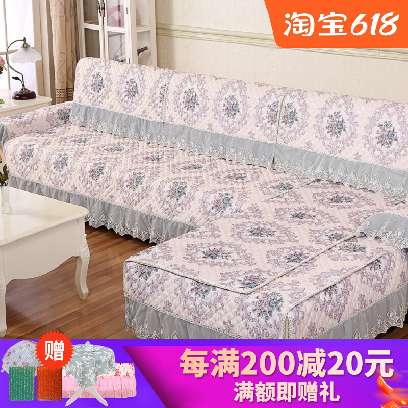 Minimalist fabric non-slip European style Four Seasons Sofa Cushion Modern Fields Hood Thick Cushions Sofa Set Lace Lace