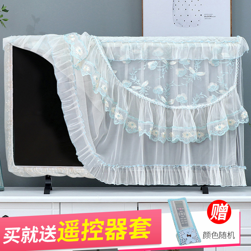 Fabric lace LCD TV cover hanging dust jacket 50 inch 55 inch 65 modern minimalist TV cover cloth cover towel