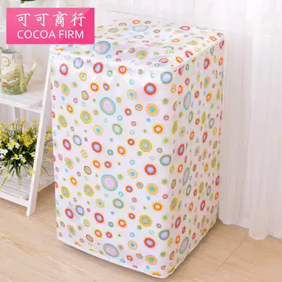 Laundry Machine cover pastoral satin cloth waterproof, sunscreen and dustproof automatic Little Swan Haier drum washing machine cover