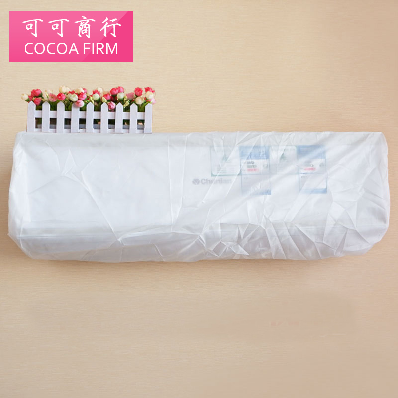 Full Package Liner Hanging Wall-mounted Air Conditioning Hood Indoor Air Conditioning Cover Air Conditioning Dust Cover Empty Box Air Conditioning Hood Wall-mounted Cold Air Liner