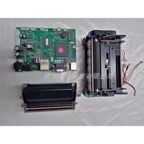 Jiabo GP3150TIN barcode printer motherboard Jiabo label machine accessories motherboard print head paper module