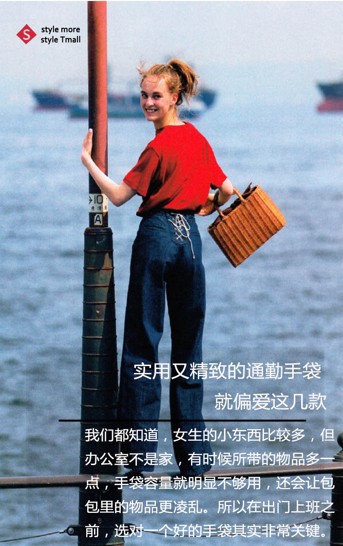 实用又精致的通勤手袋 就偏爱这几款