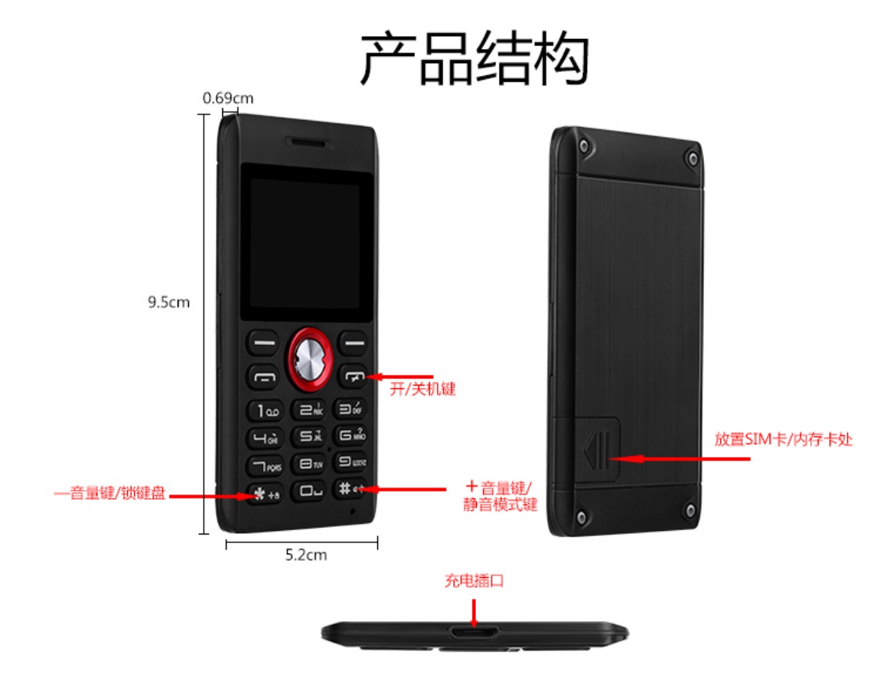 MELROSE M18 siêu mỏng mini túi siêu nhỏ thẻ điện thoại di động dài chờ sinh viên di động trẻ em già