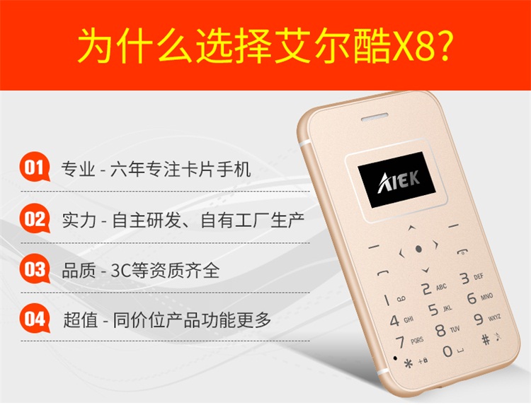 AIEK X8 siêu mỏng mini cá tính học sinh bỏ túi nam nữ siêu nhỏ thẳng nhỏ thẻ di động