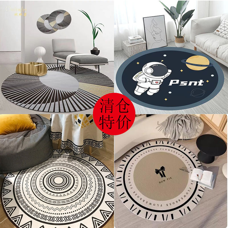 Lazy Sofa, Hanging Basket Chair, Computer Chair, Round Carpet, Caterpillar Sofa, Dressing Table Stool, Rocking Chair Cushion, Rattan Chair Mat
