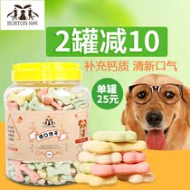 Dog Biscuits 1kg Burton Teddy Puppy Grinding Stick Halitosis Beauty Hair Training Deodorant Dog Snacks