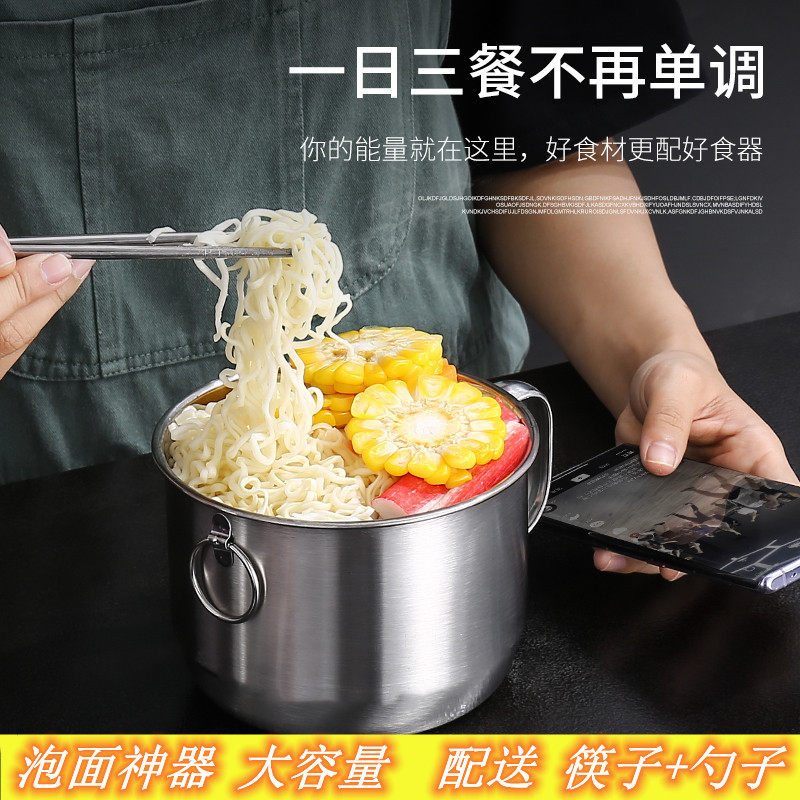 Stainless steel instant noodle bowl with lid soup noodle bowl canteen box student meal bowl instant noodle fast food cup with chopsticks spoon