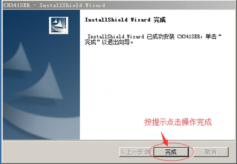 Hub USB - Ref 365058 Image 17