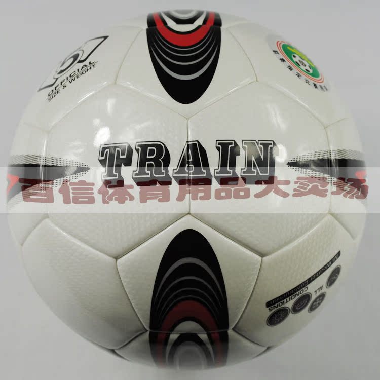 Ballon de football - Ref 5138 Image 9