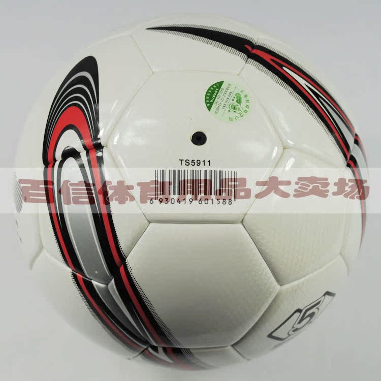 Ballon de football - Ref 5138 Image 7