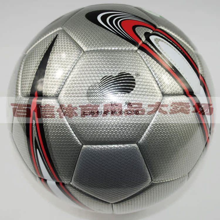 Ballon de football - Ref 5138 Image 13