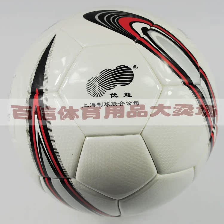 Ballon de football - Ref 5138 Image 6