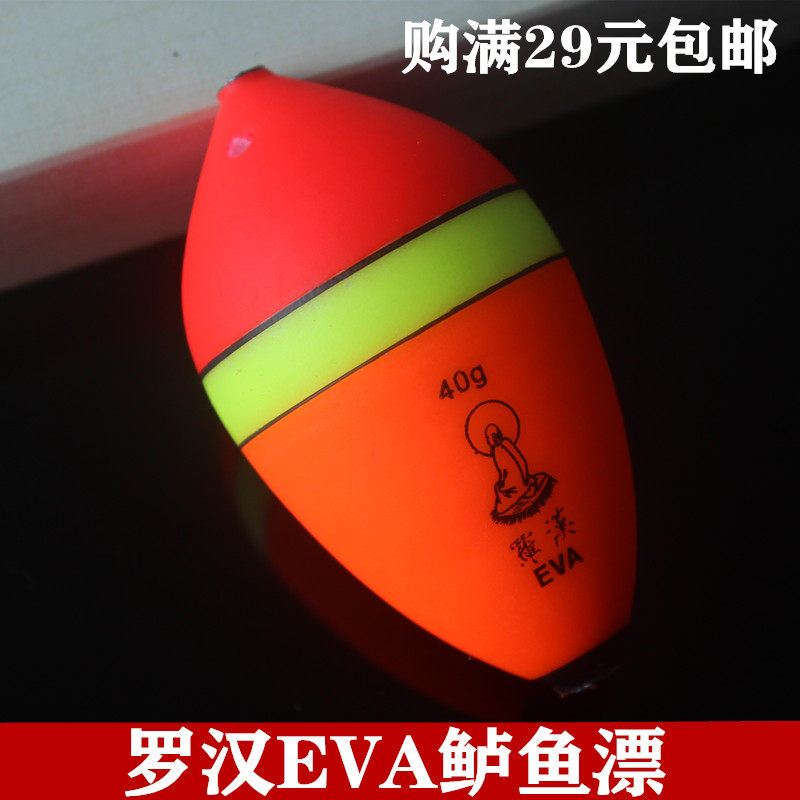 Zhongtong floating sea bass floating giant bass sea fishing floating ball rocky fishing floating Awa floating long-range shooting floating giant bass floating electronic floating