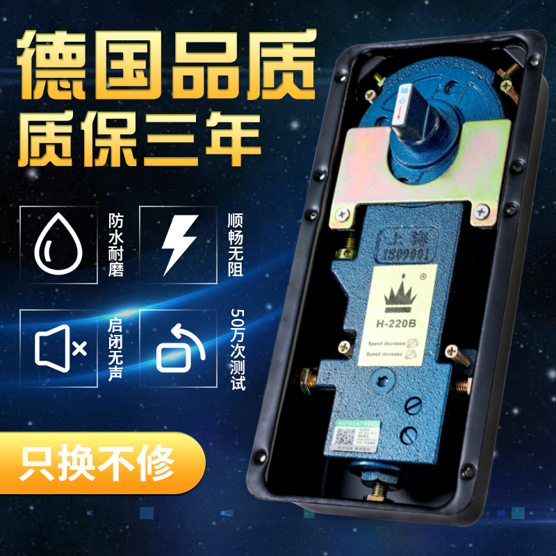 Glass door floor spring crown H-220B universal frameless door aluminum alloy door framed door double speed buffer - Taobao