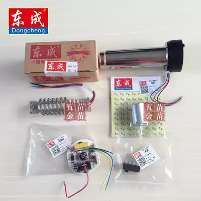 Dongcheng hot air gun accessories Q1B-FF-1600 2000 hot air pipe heating wire machine switch circuit board heating core