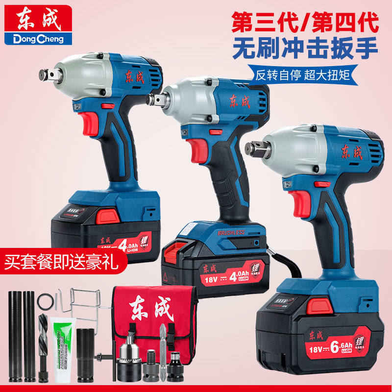 East Forming Brushless Electric Shock Wrench Pneumatic Wrench DCPB02-18E Frame Subwork Woodworking Power Tool Wrench East City