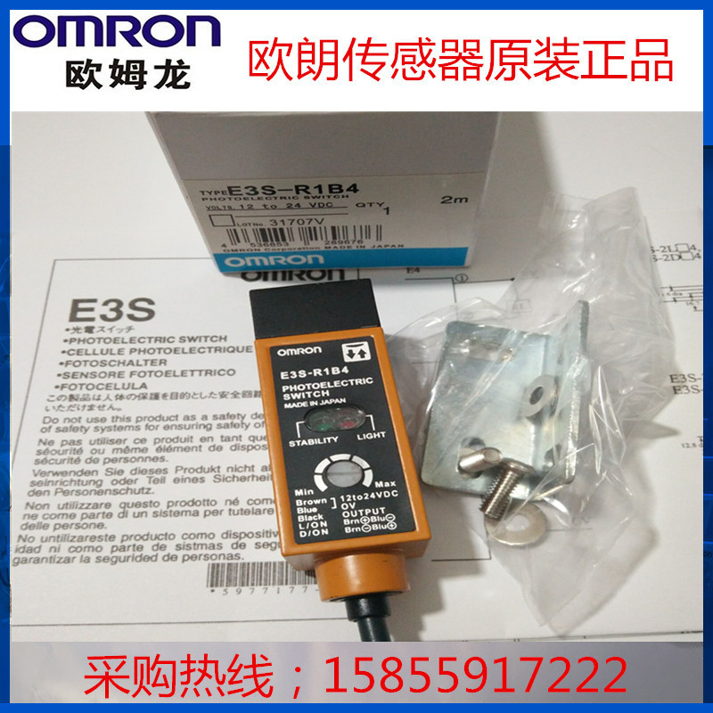 Original Genuine Omron Photoelectric Sensor E3S-R1B4/R11/R12/R16/R17/R13 in Stock