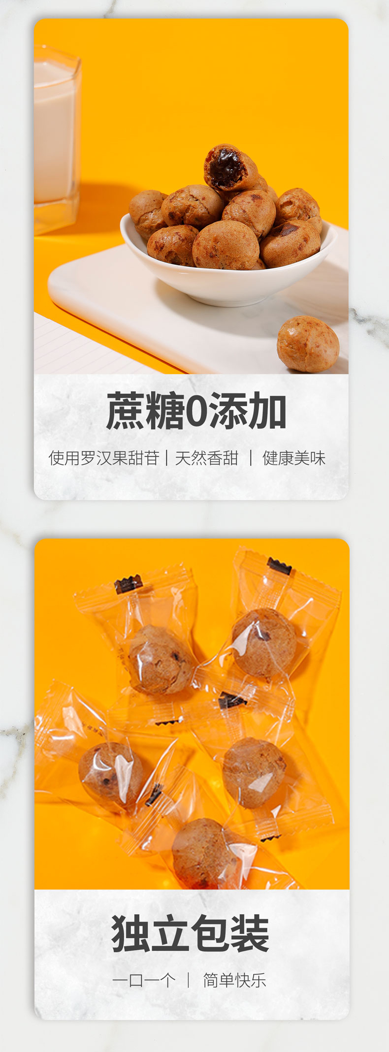 Ovaltine 阿华田 0蔗糖爆浆脆皮泡芙球 17.5g*5袋*2件 图3
