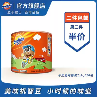 Ovaltine Office snacks, canned learning snacks, Smart beans, milk, cocoa, malt sugar