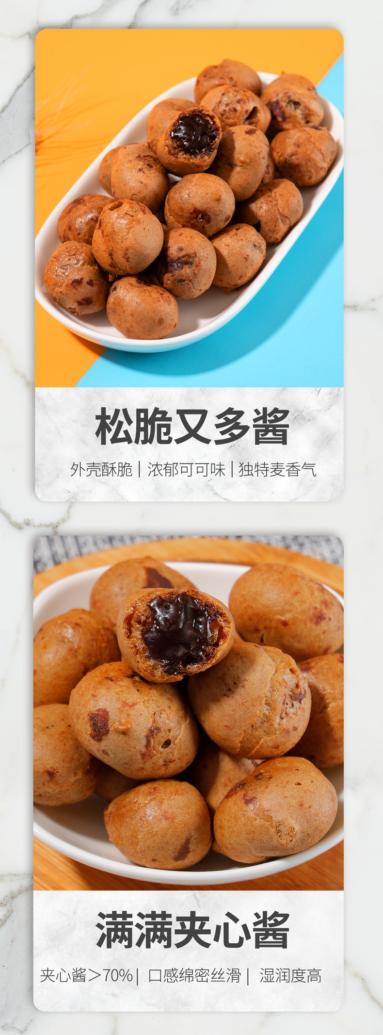 Ovaltine 阿华田 0蔗糖爆浆脆皮泡芙球 17.5g*5袋*2件 图2