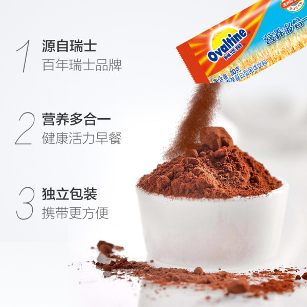 Ovaltine 阿华田 营养多合一速溶可可粉 30g*12条 天猫优惠券折后￥19包邮（￥34-15​）