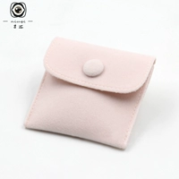 Розовое маленькое кольцо, серьги, 7×7см