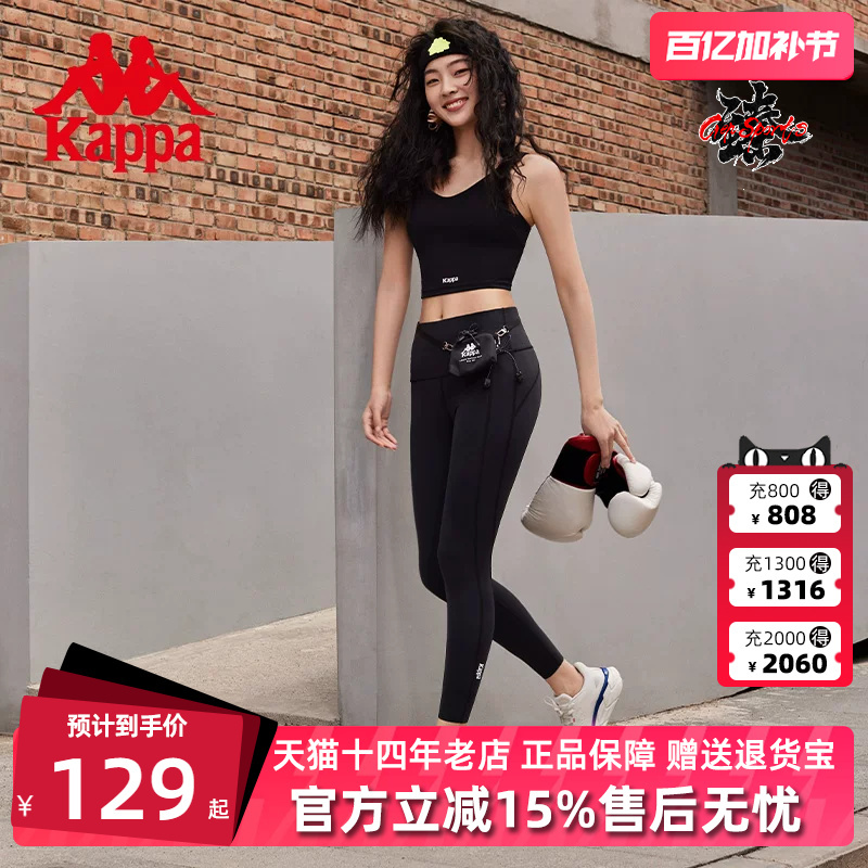 Kappa Women's Sports Bra Autum New Yoga Vest Fitness Training Bra Ktddcxy01