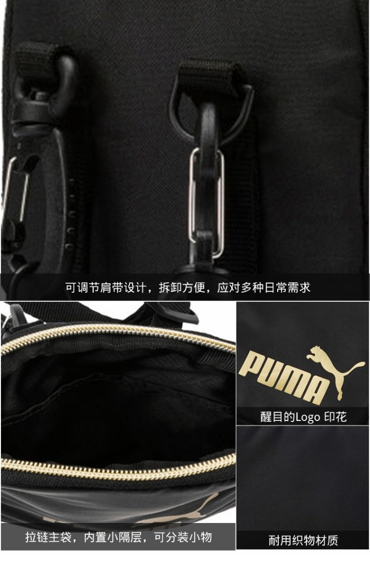 PUMA / Puma counter nam túi xách nữ túi thể thao 2019 mùa thu mới túi đeo vai nhỏ túi đeo vai 076576 - Túi vai đơn túi đeo chéo nữ