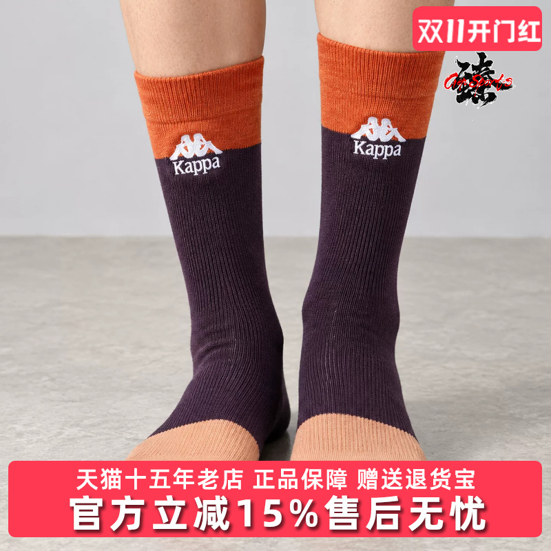 Kappa Unisex Winter New Player Series Socks, Sports Casual Versatile High-Waist Socks