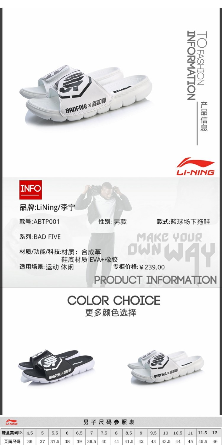 Lining / Li Ning counter giày nam giày thể thao 2019 mùa hè từ mới kéo bóng rổ dép đi trong nhà ABTP001 - Dép thể thao dép quai hậu nam