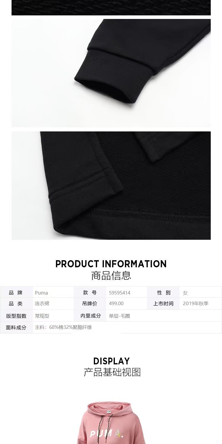 Trang phục thể thao nữ PUMA / Puma 2019 Thu mới Áo len dài trùm đầu dài tay áo dài 595954 - Trang phục thể thao quần thun thể thao nữ dài