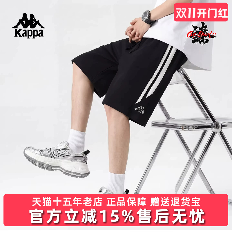 Kappa Men's Pants 2026 Summer New Style Sports Casual Simple Versatile Breathable Shorts K0G32Dy30D