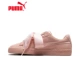 Puma / Hummer quầy giày nam giày nữ giày thể thao mùa xuân và mùa thu retro SUEDE giản dị để giúp giày 352634 giày thể thao nam đẹp