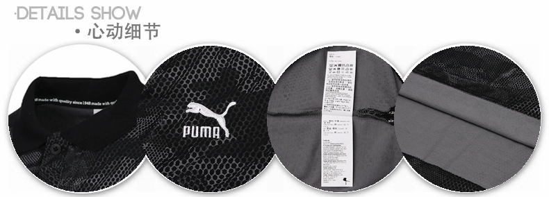 PUMA / Bộ đồ thể thao nam Counter ngụy trang mùa hè Ngụy trang ngắn tay áo sơ mi Polo Spot 576421