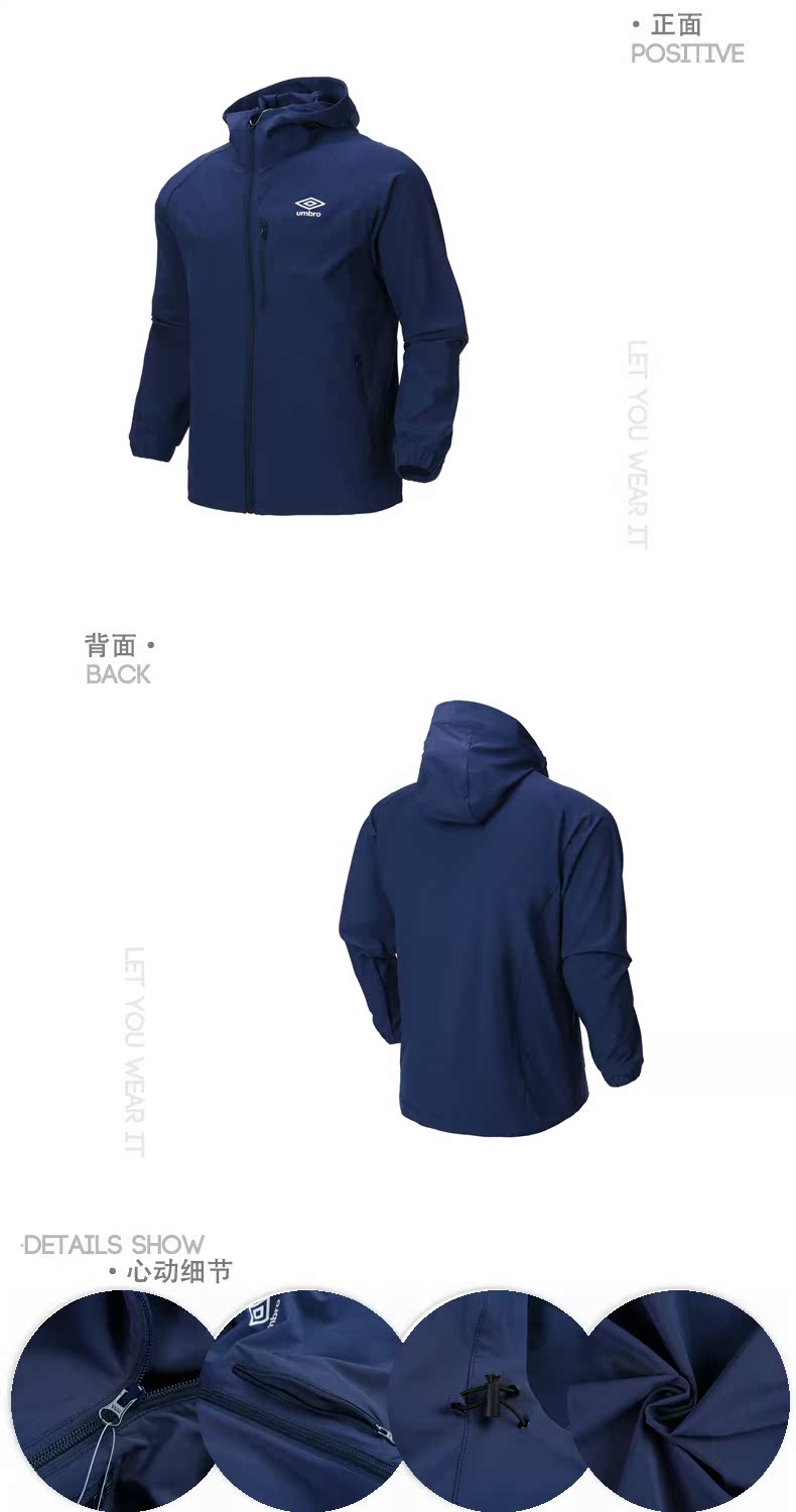 Umbro / Yinbao Counter Quần áo thể thao nam mùa xuân và mùa thu áo gió có mũ trùm đầu UO181AP2205 - Áo gió thể thao áo gió nữ